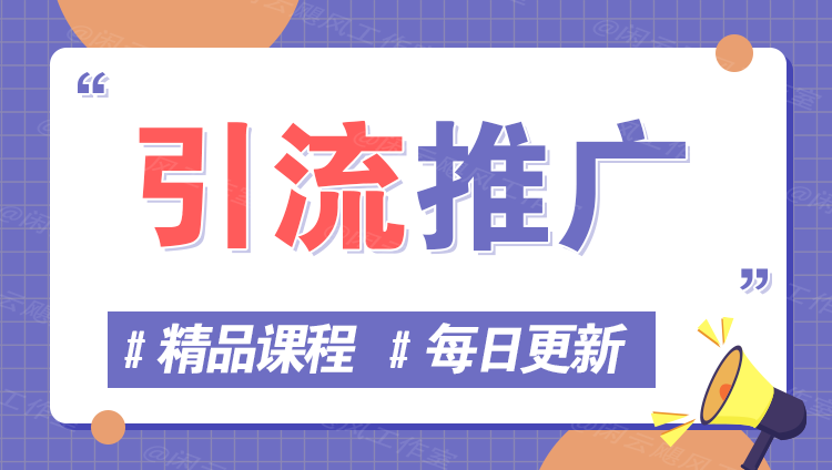 图片-松宝云网创
