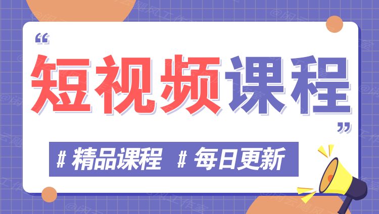 图片-松宝云网创
