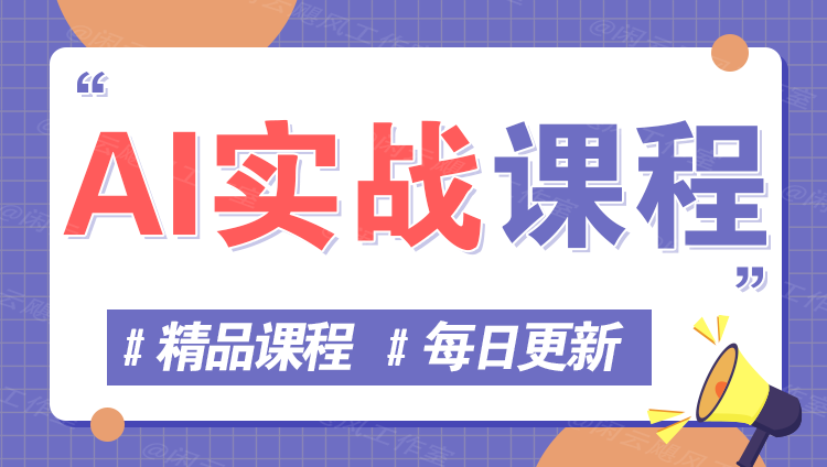 图片-松宝云网创