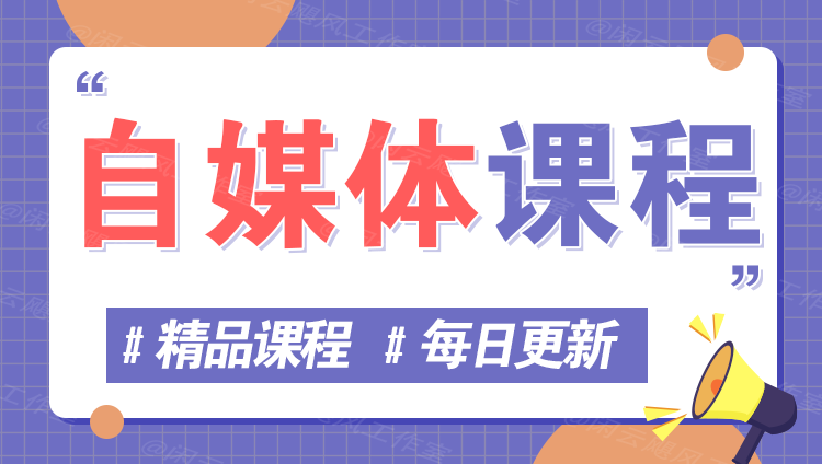 图片-松宝云网创